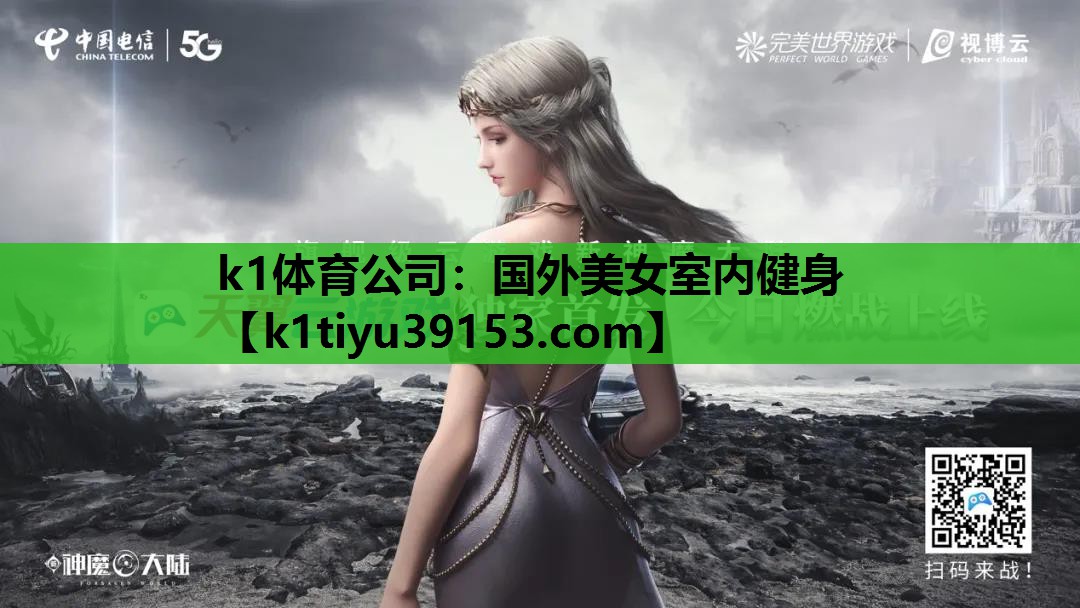 国外美女室内健身
